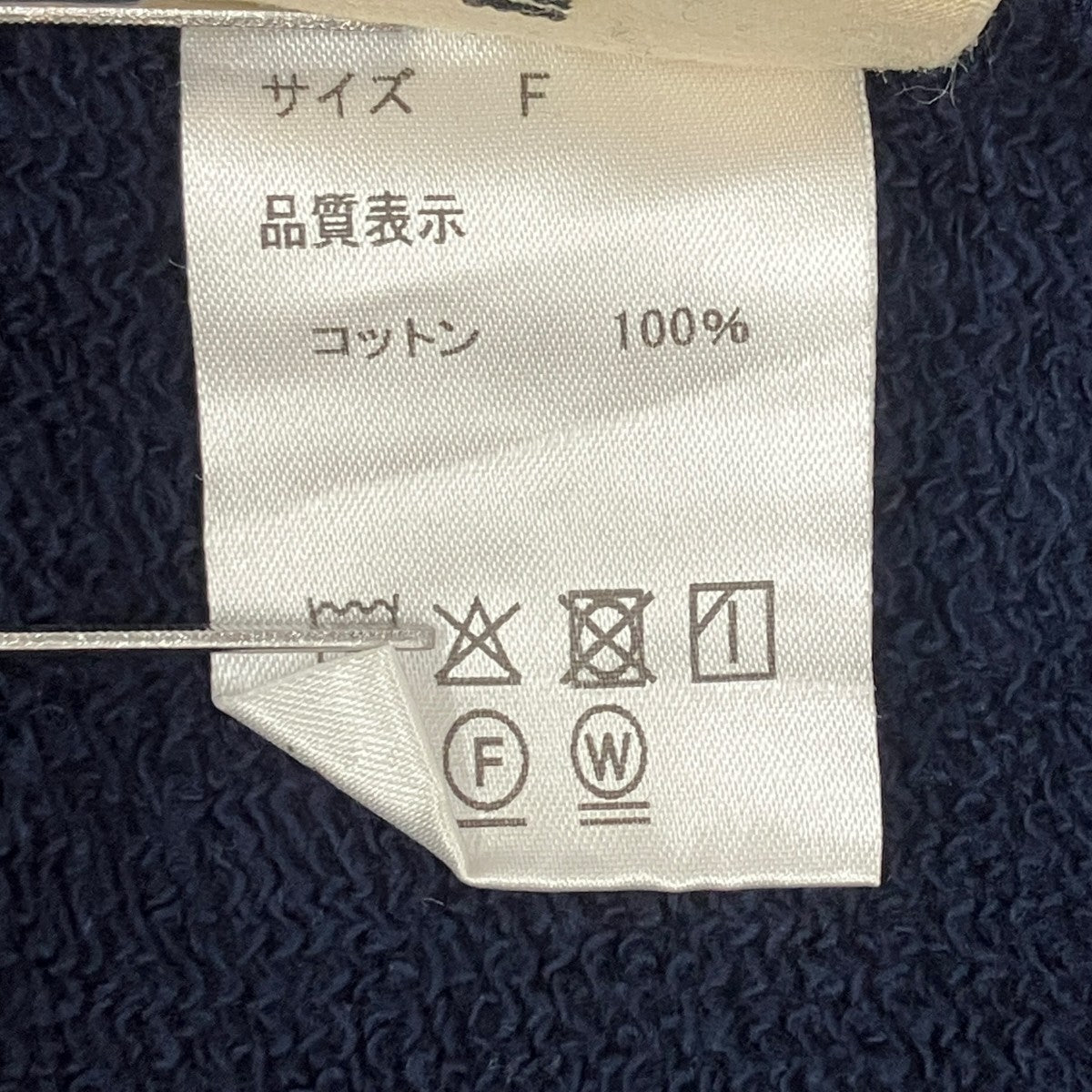 スウェットパンツ