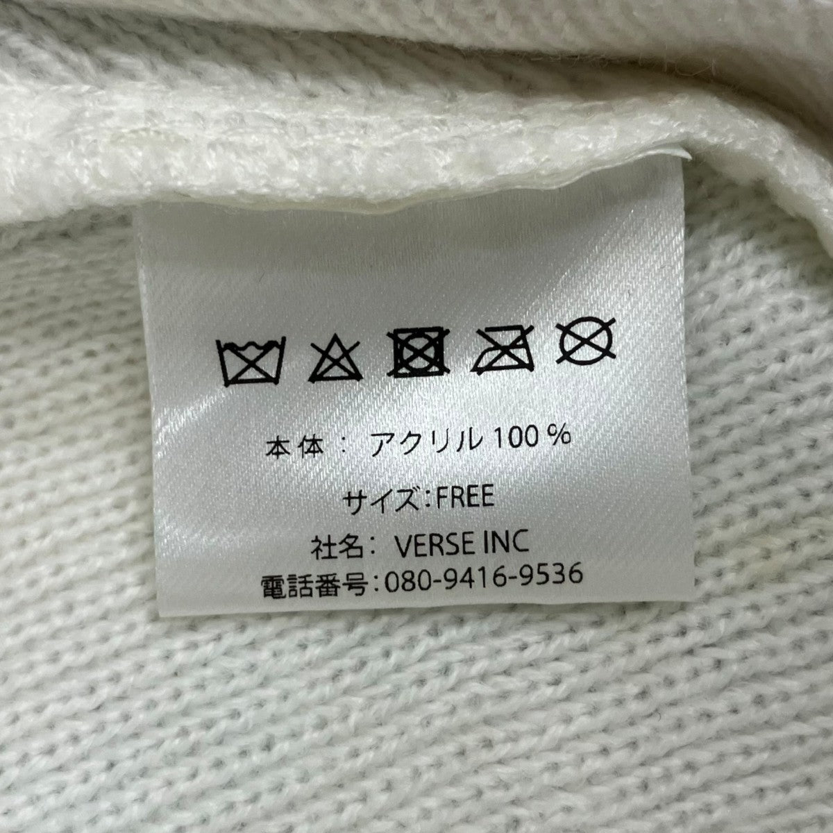 Ryde Romanceニットキャップ