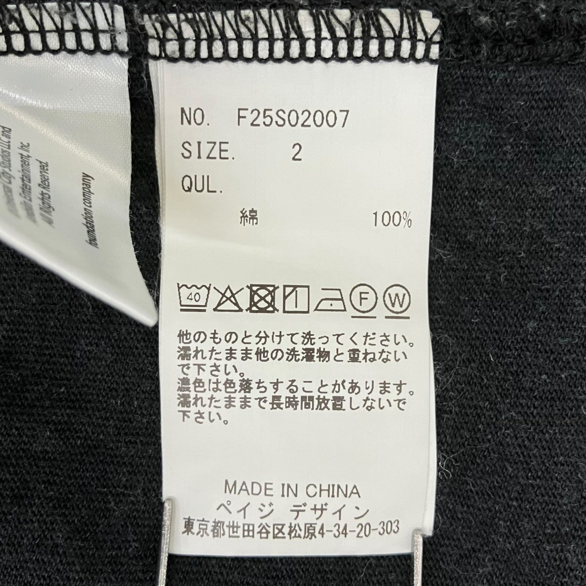 半袖カットソーF25S02007