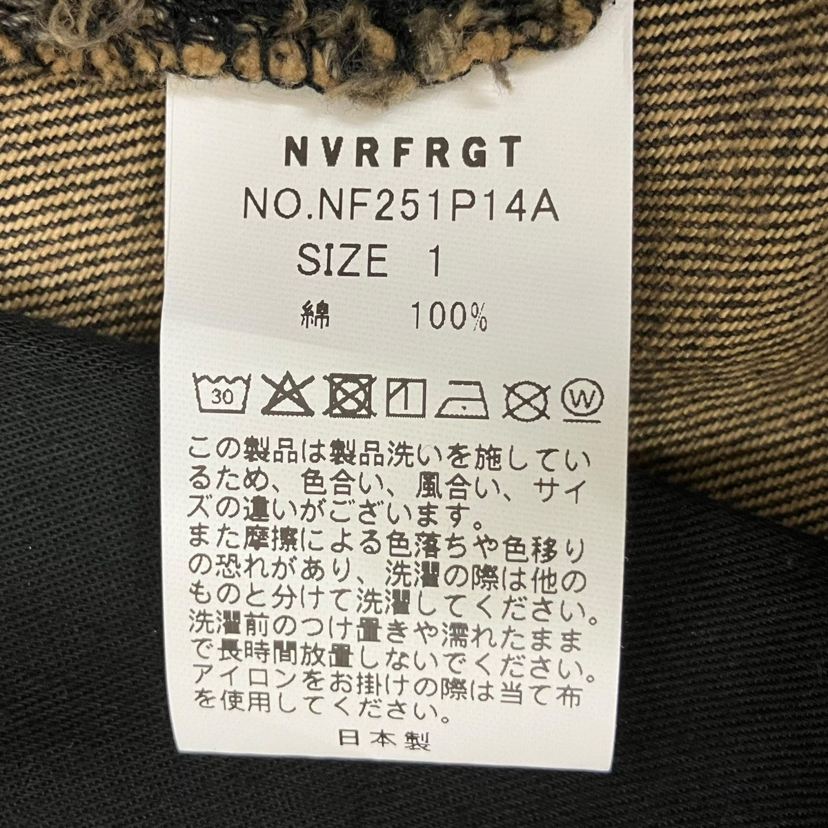 デニムパンツNF251P14A