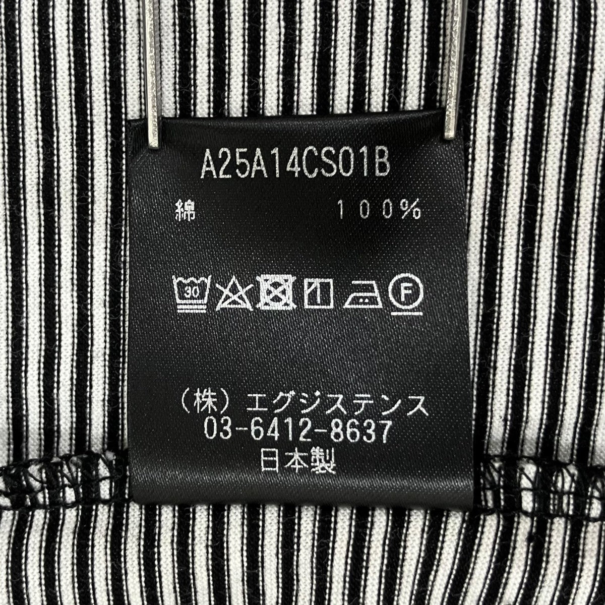MARKAWARE ORGANIC SUPIMA BORDER COMFORT FIT Teeボーダー半袖TシャツA25A14CS01B 古着・中古-6枚目のアイテム画像