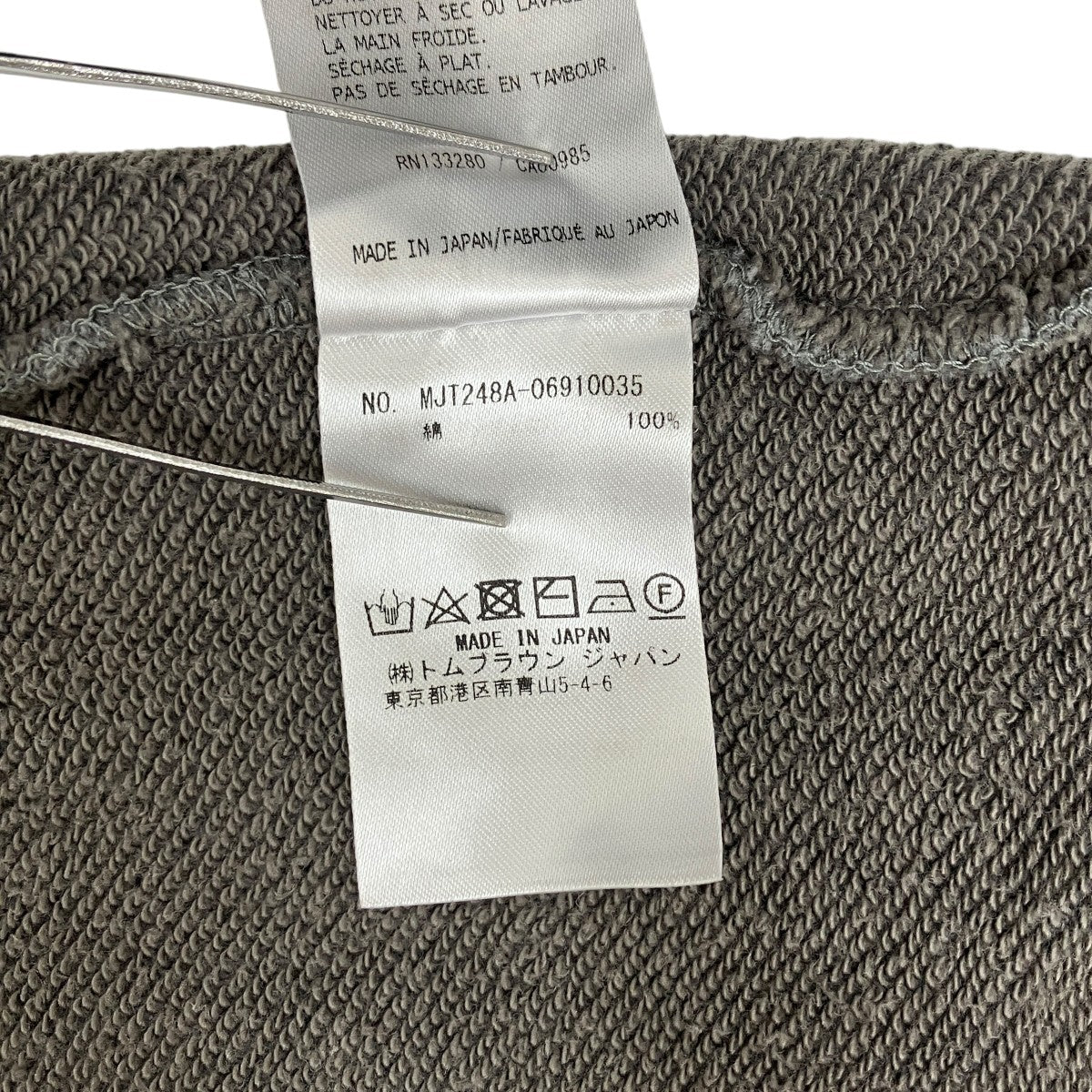 Thom Browne 4BARクルーネックスウェットMJT248A-06910035 古着・中古-6枚目のアイテム画像