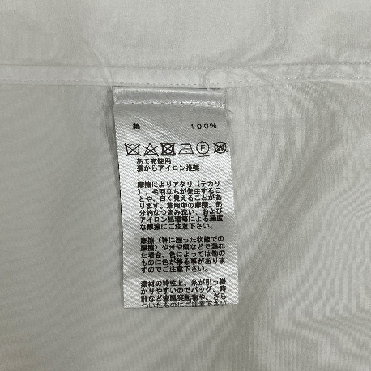 HERMES 半袖シャツ 古着・中古-7枚目のアイテム画像