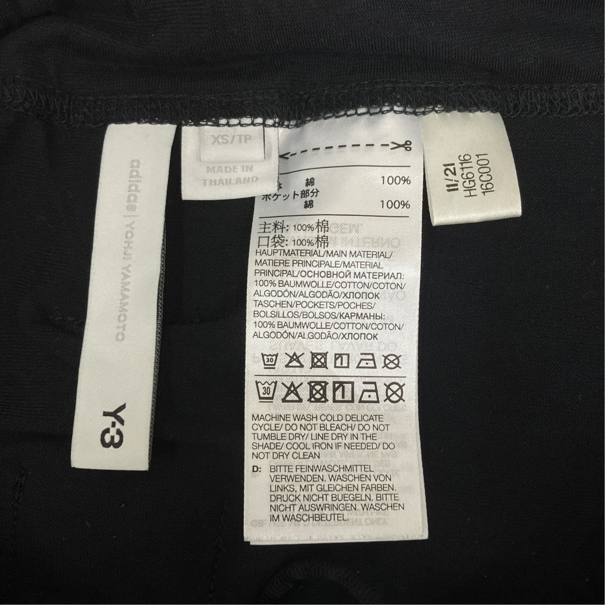 CH2 SKIRT HG6116