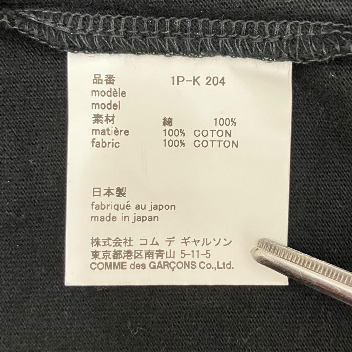 25AW綿天竺NIKE プリントBAGトートバッグ1P-K204