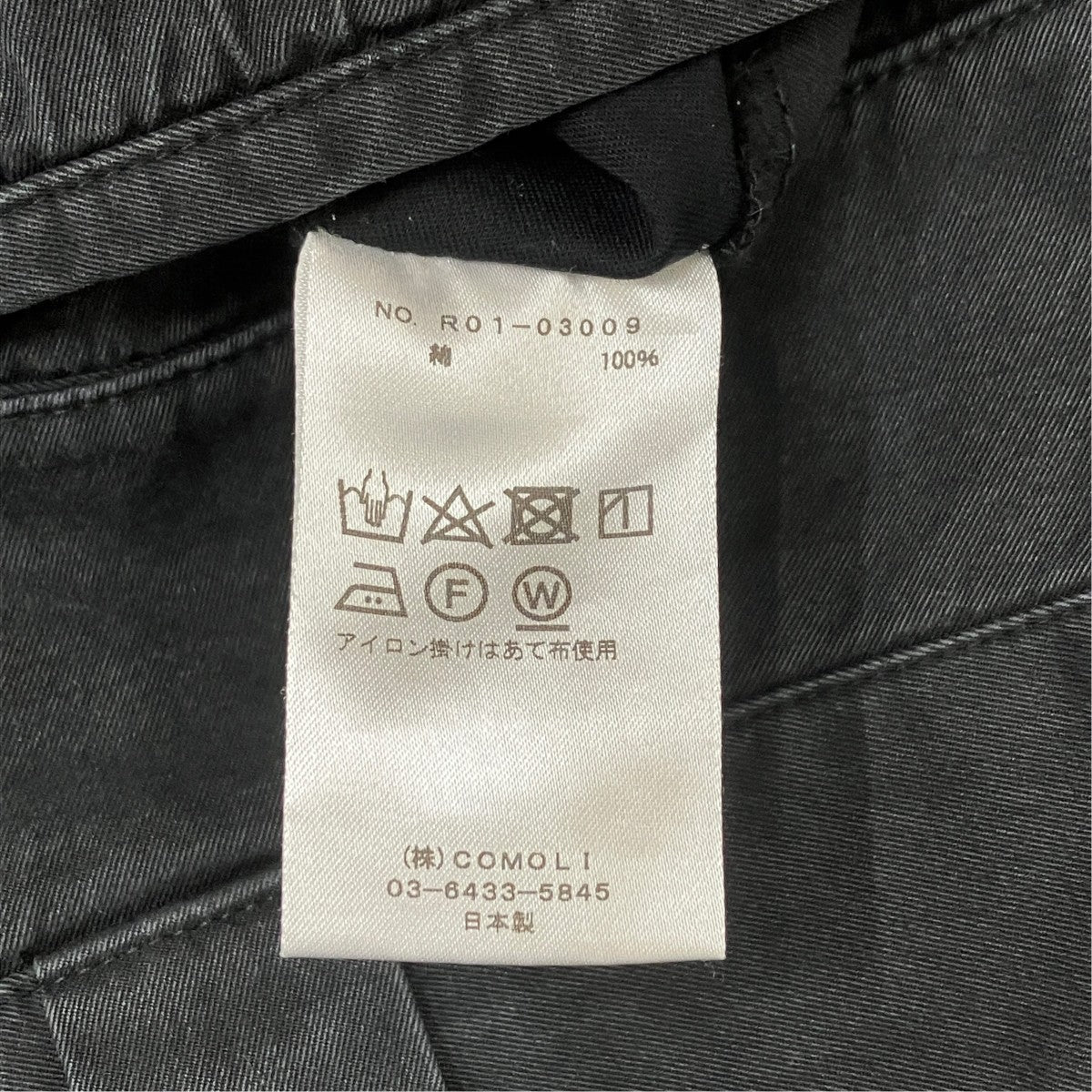 コットンギャバウォッシュドパンツ R01-03009