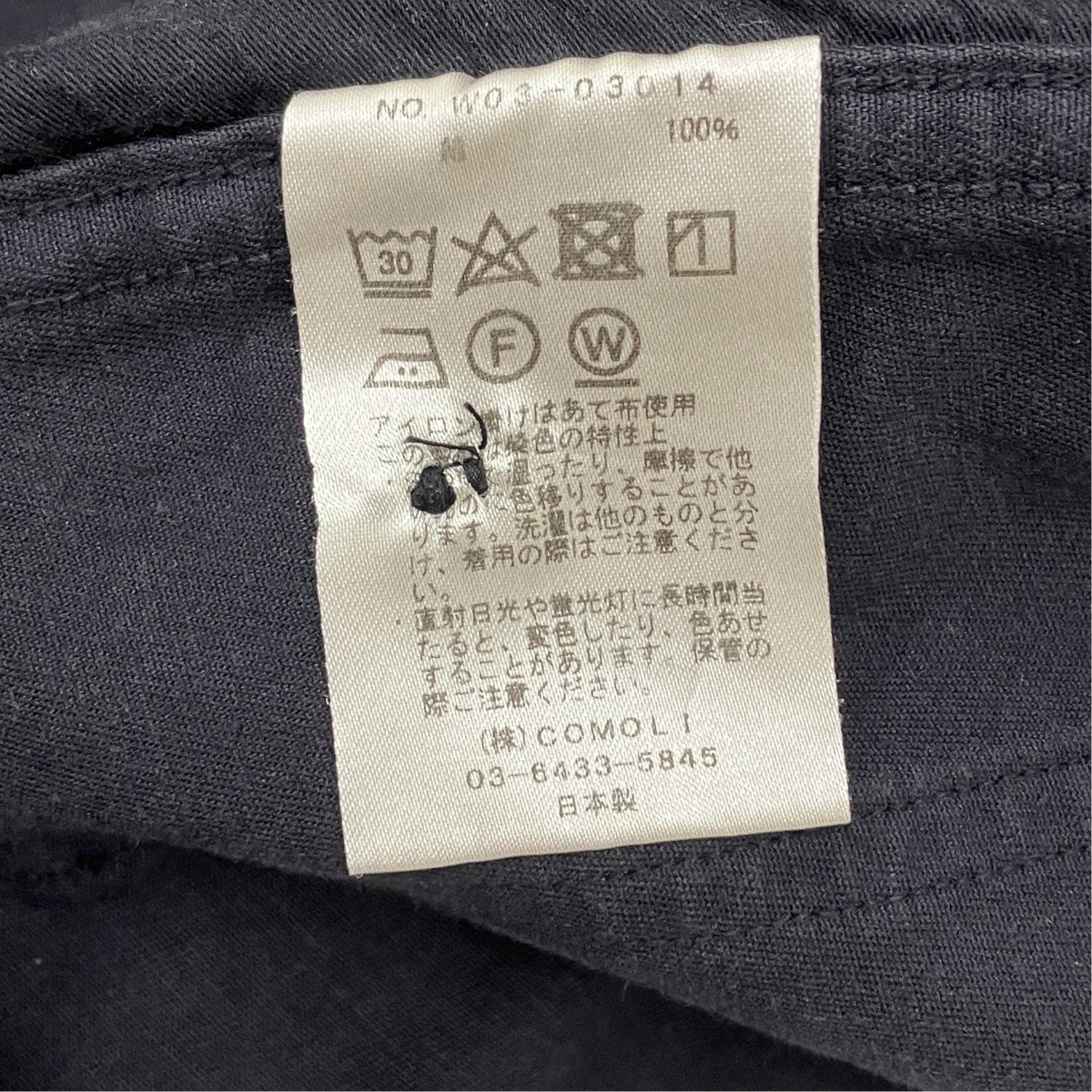 製品染めベルテッドパンツ W03-03014