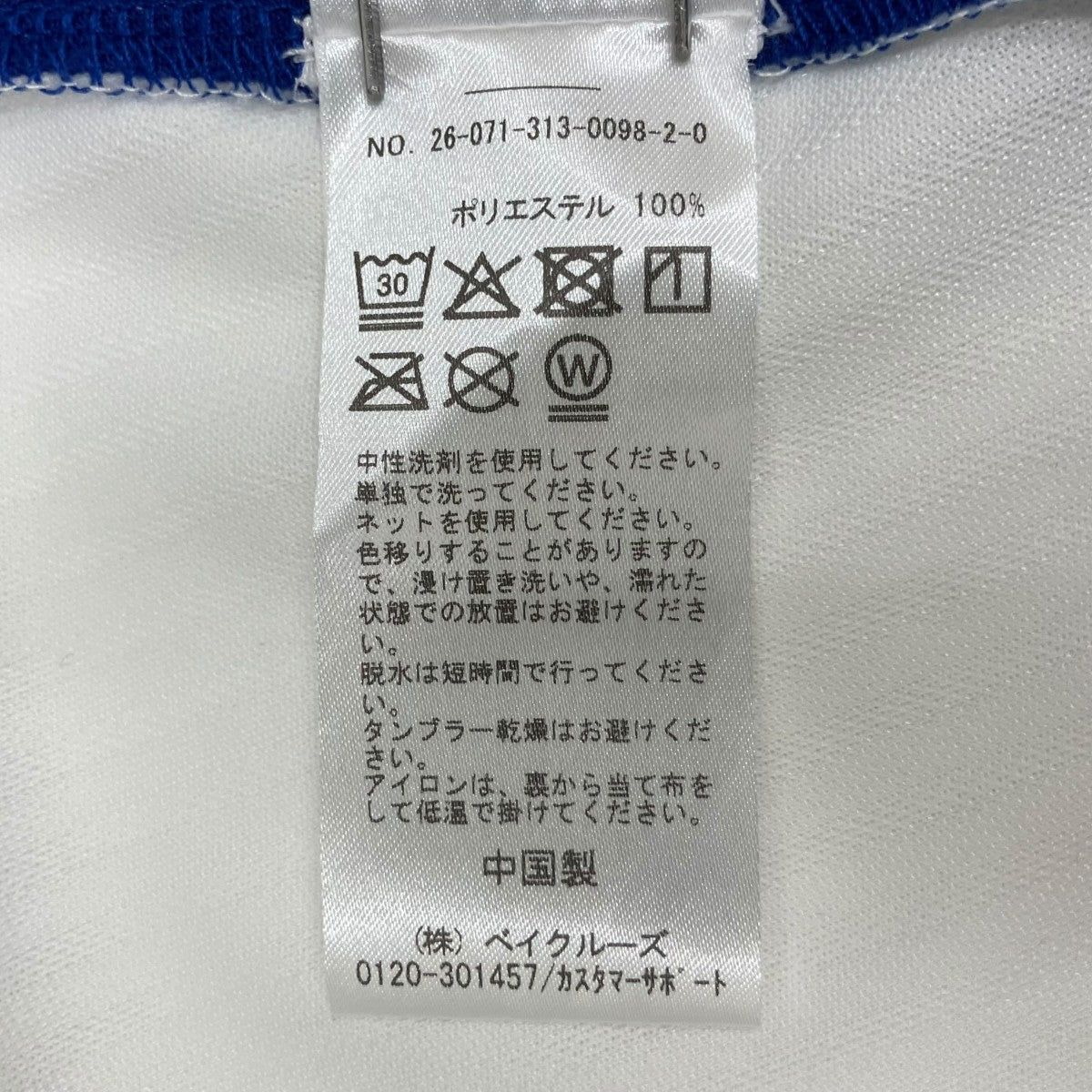 ART OF FOOTBALL 半袖Tシャツ26071313009820 古着・中古-6枚目のアイテム画像