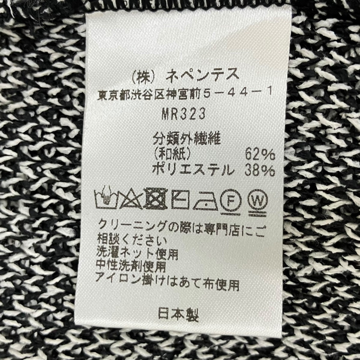Polo SweaterニットポロシャツMR323