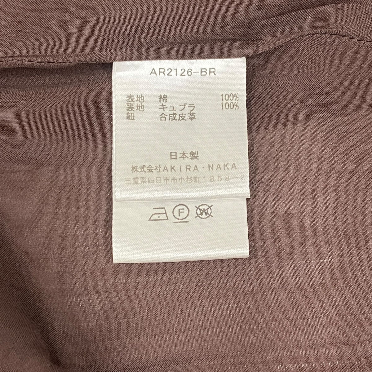 AR2126-BR