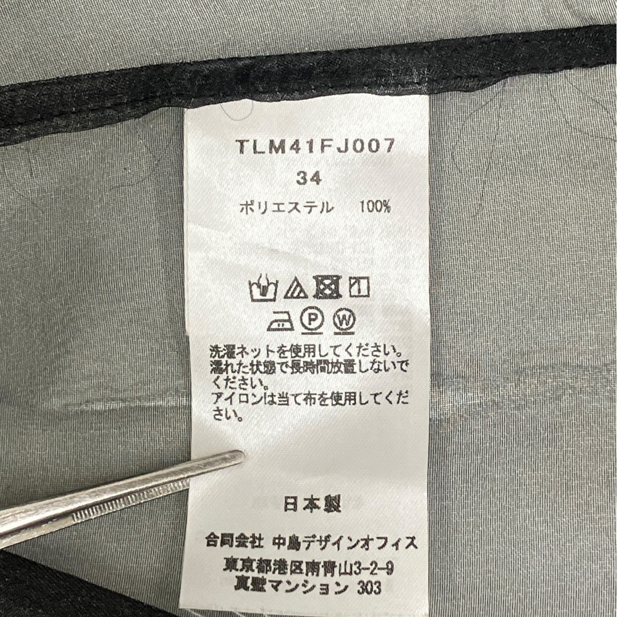 Printed Sheer PulloverブラウスTLM41FJ007