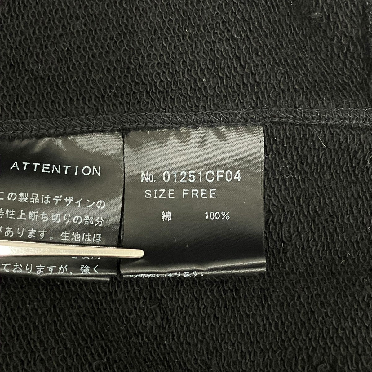 Hysteric Glamour GIRLS TAKE OVERジップベスト01251CF04 古着・中古-5枚目のアイテム画像