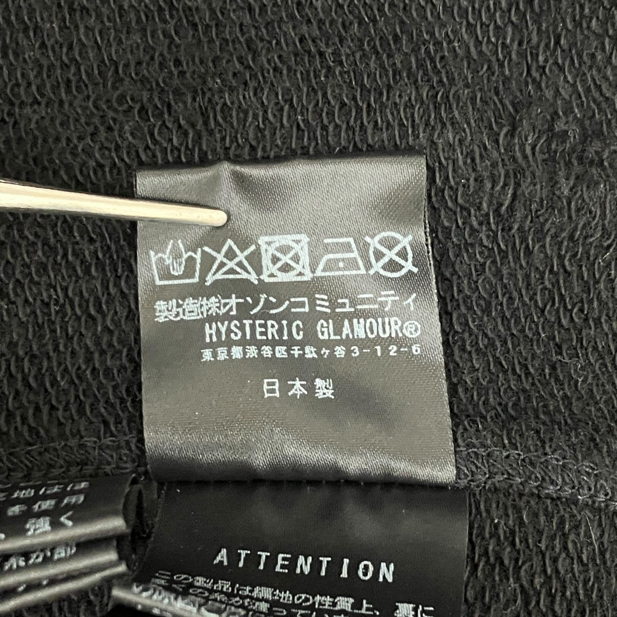 Hysteric Glamour GIRLS TAKE OVERジップベスト01251CF04 古着・中古-6枚目のアイテム画像