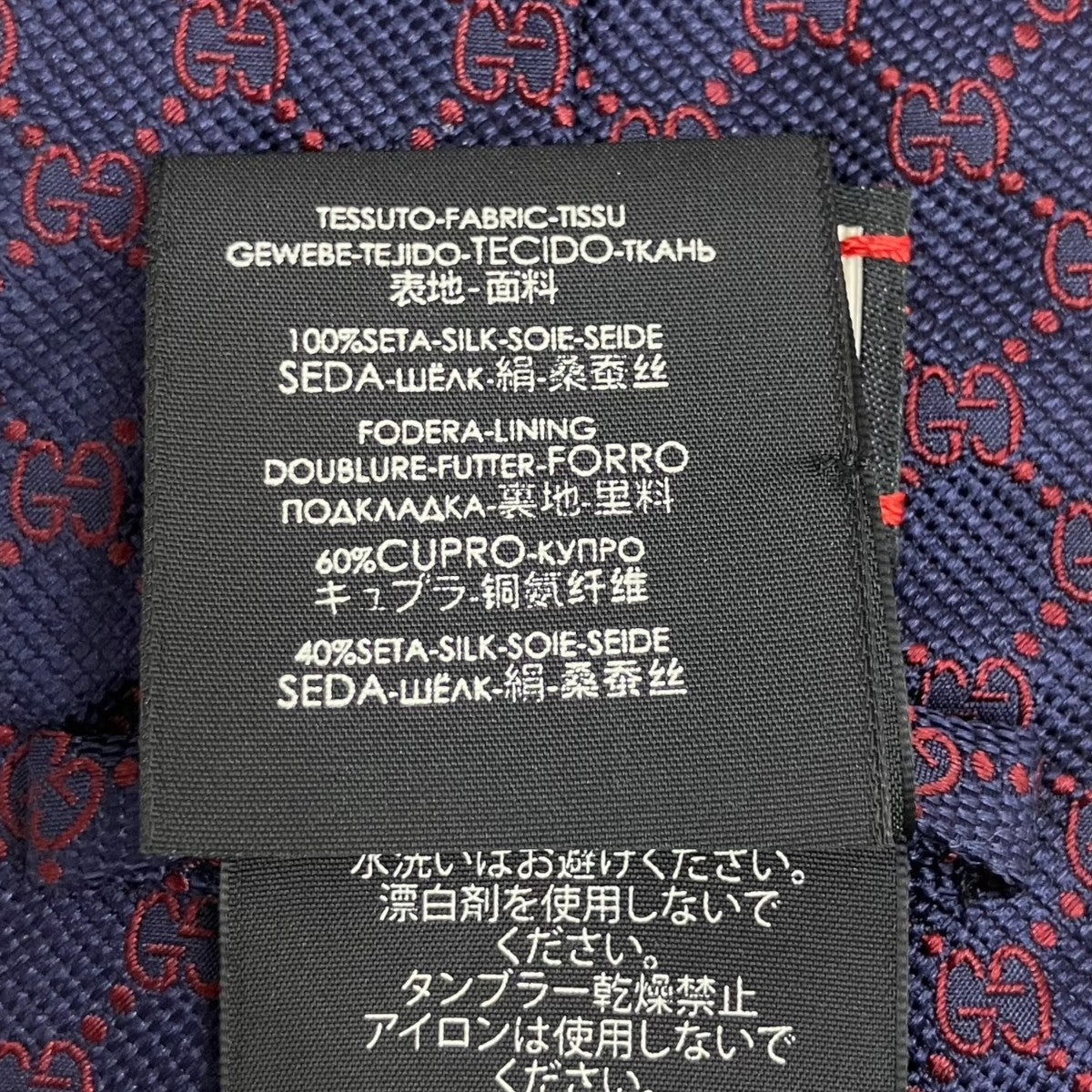 GG柄ネクタイ562827