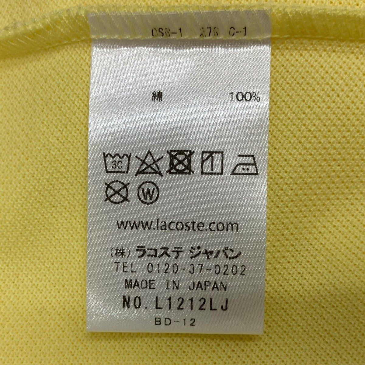 LACOSTE 半袖ポロシャツL1212LJ 古着・中古-5枚目のアイテム画像