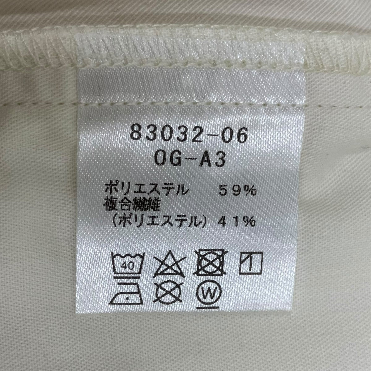 Orobianco パンツOG-A3 古着・中古-8枚目のアイテム画像