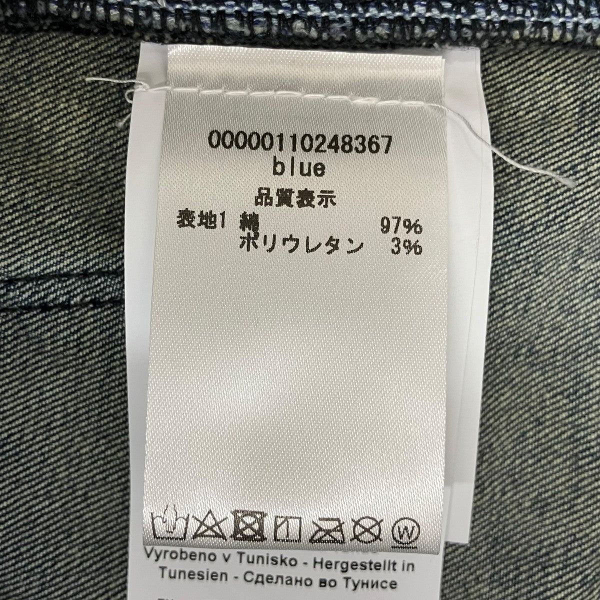 EMPORIO ARMANI デニムパンツ8N1J06 1D19Z 古着・中古-7枚目のアイテム画像