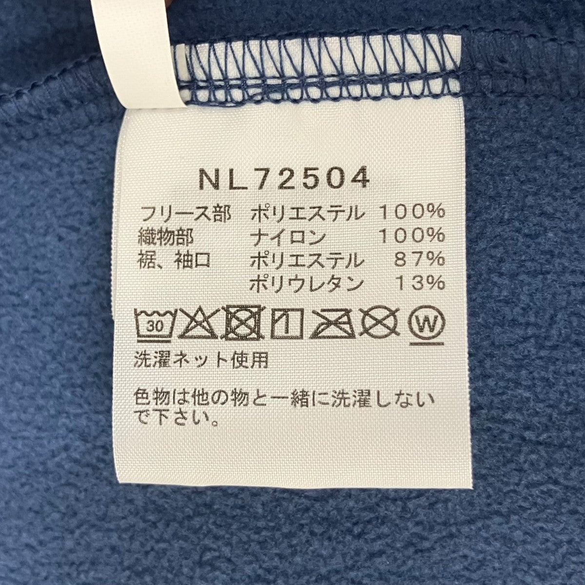 THE NORTH FACE フリースジャケットNL72504 古着・中古-8枚目のアイテム画像