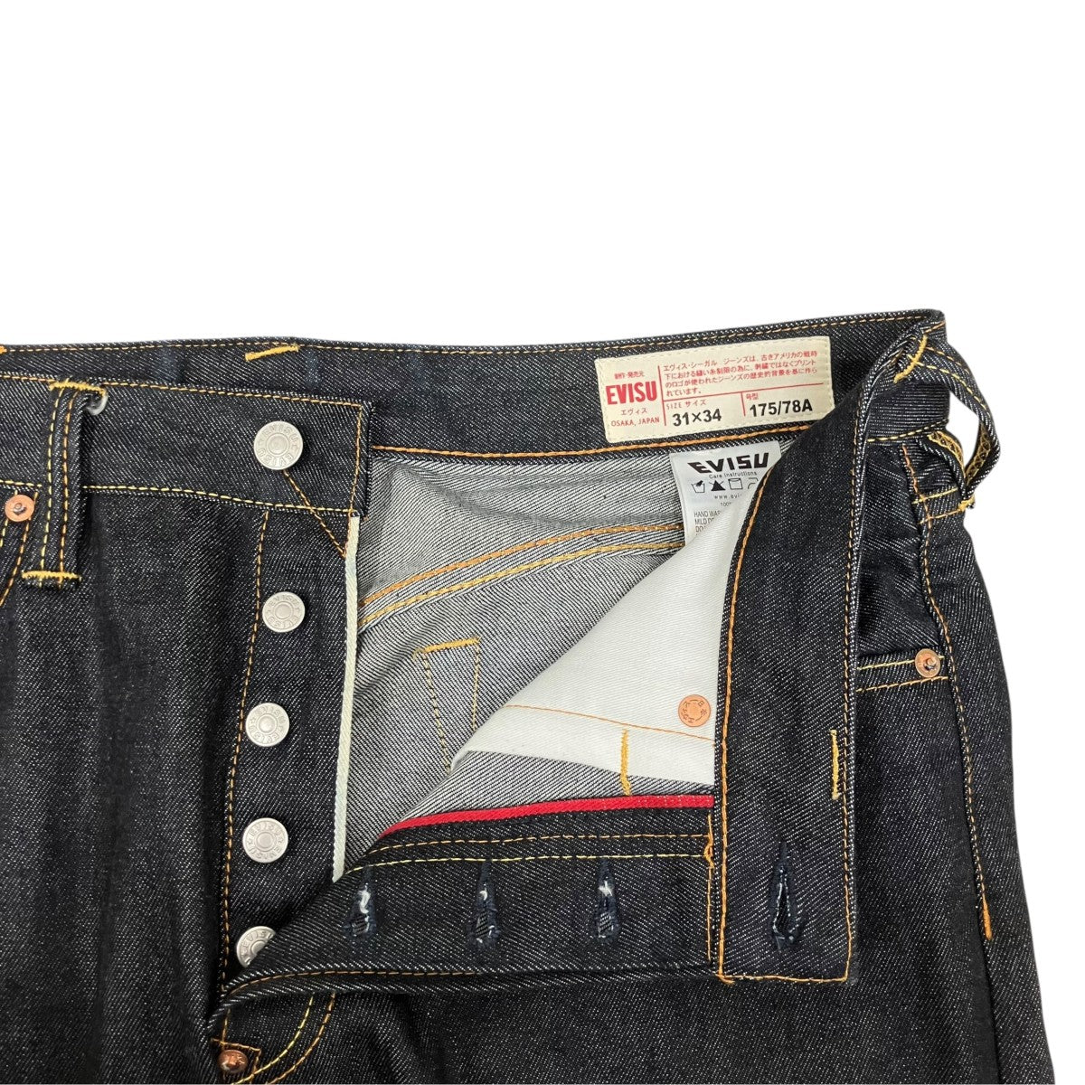 EVISU ダイコックプリントバギージーンズビックカモメペイントデニムパンツlot.2000 古着・中古-8枚目のアイテム画像