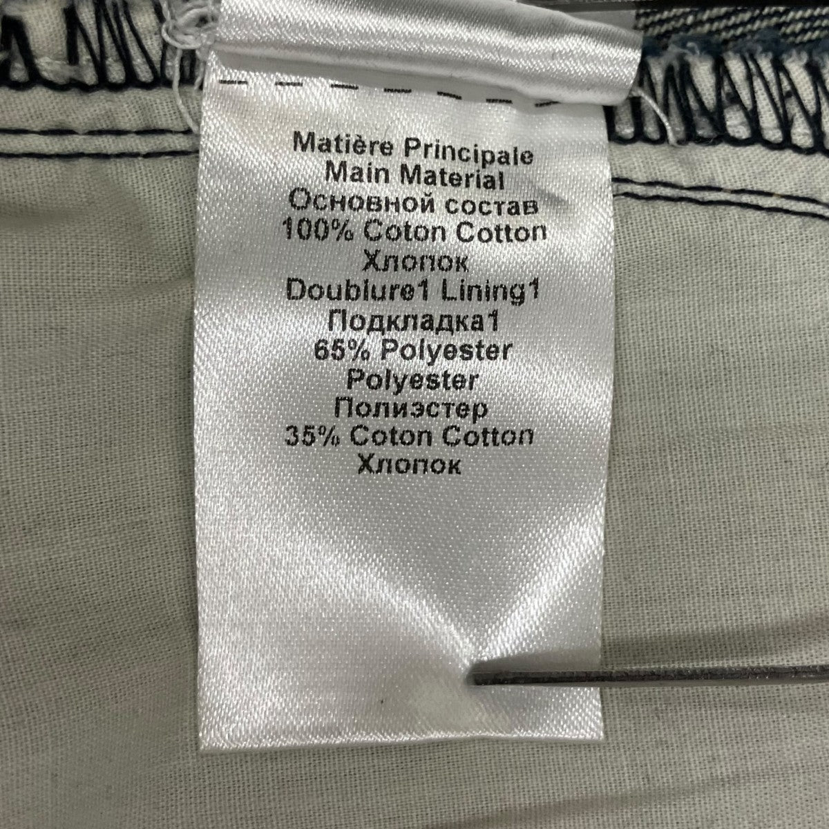 ISABEL MARANT 26SSデニムパンツPA0263HA-B1H09H 古着・中古-10枚目のアイテム画像