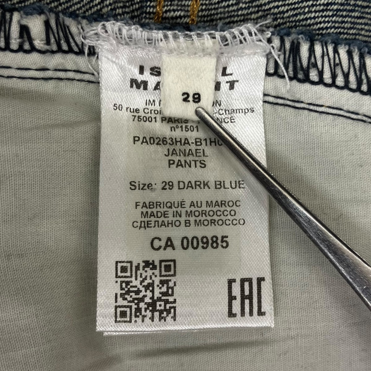 ISABEL MARANT 26SSデニムパンツPA0263HA-B1H09H 古着・中古-9枚目のアイテム画像