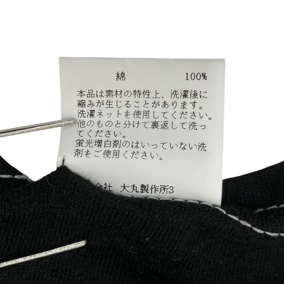 半袖TシャツS26PANDA-CF