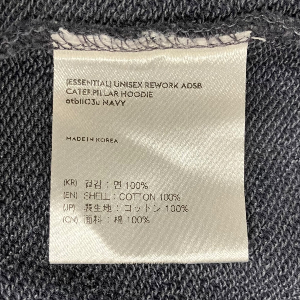 REWORK ADSB CATERPILLAR HOODIEパーカー