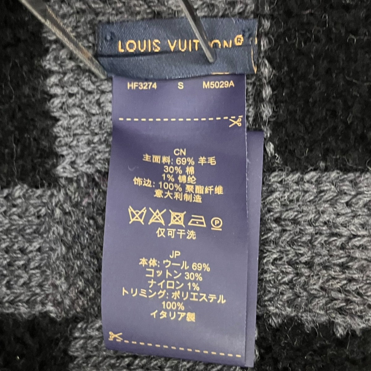 ビーニー・LV クラッシュ ダモフラージュ M5029A