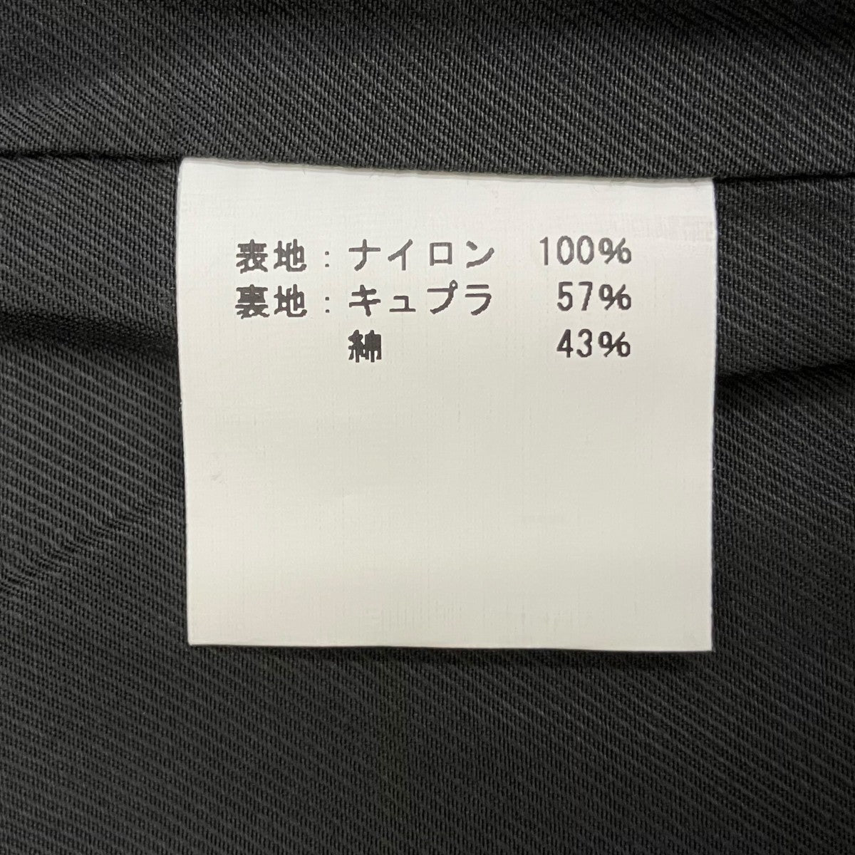 BIBLIOTHERK ナイロンパンツ 古着・中古-6枚目のアイテム画像