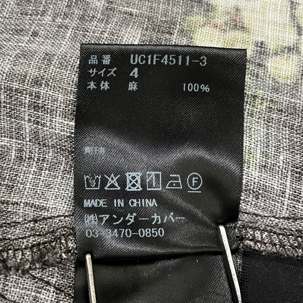 UNDERCOVER 26SSFLOWER PANT花柄パンツUC1F4511-3 古着・中古-7枚目のアイテム画像