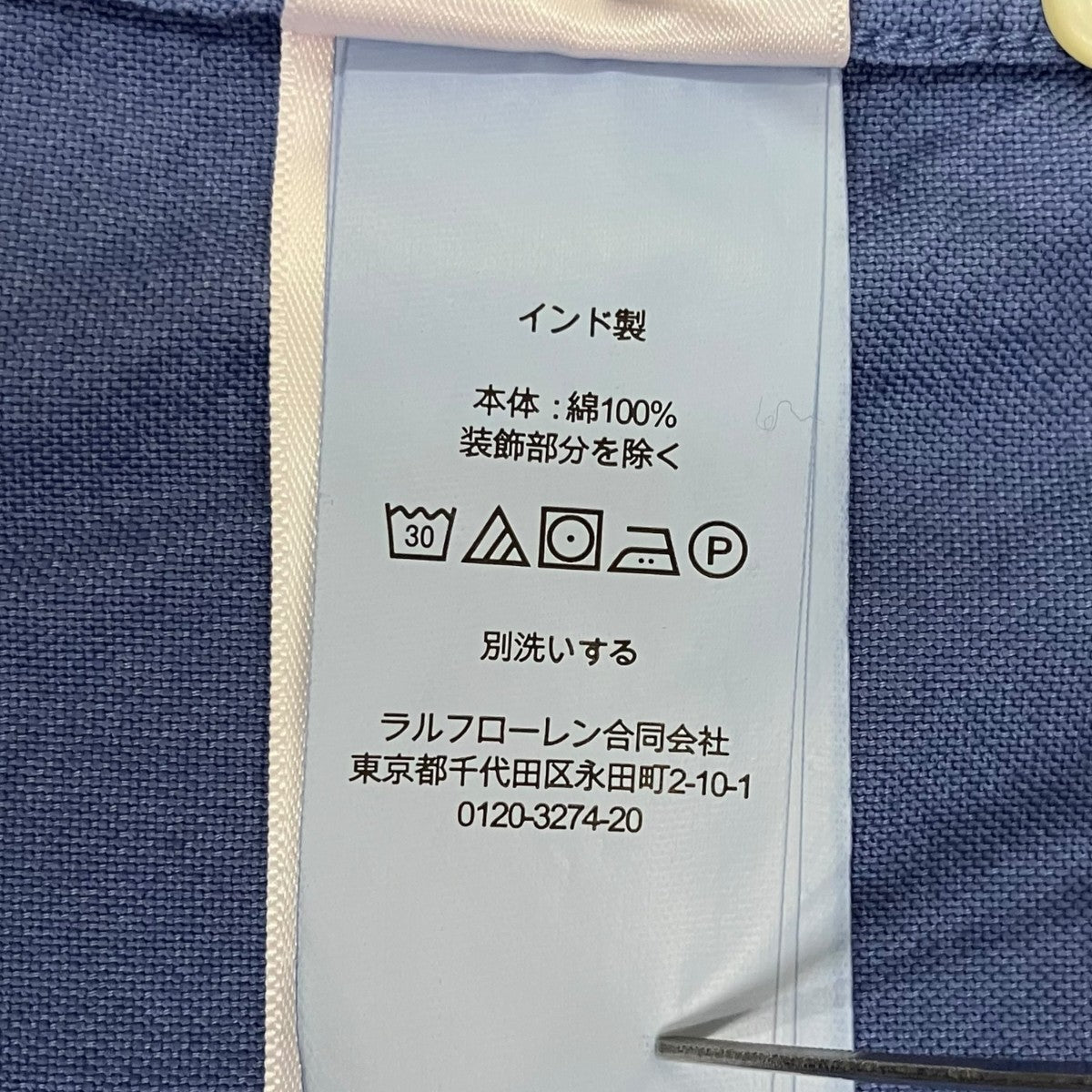 ジップシャツ
