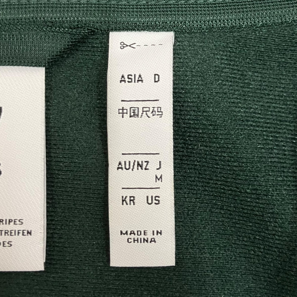 adidas トラックジャケットA2B001 古着・中古-6枚目のアイテム画像