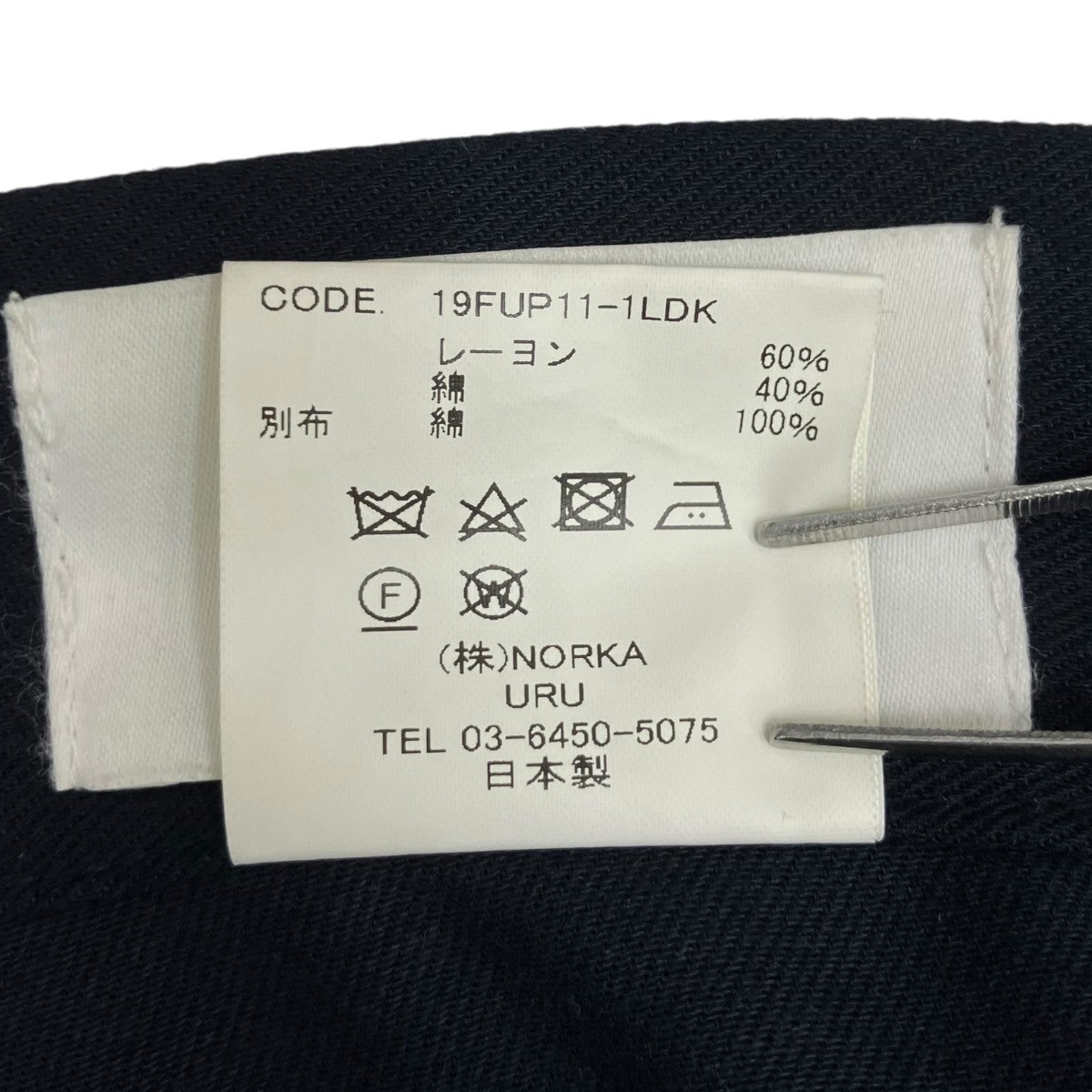 1LDK別注 COTTON RAYON PANTSスラックス19FUP11-1LDK