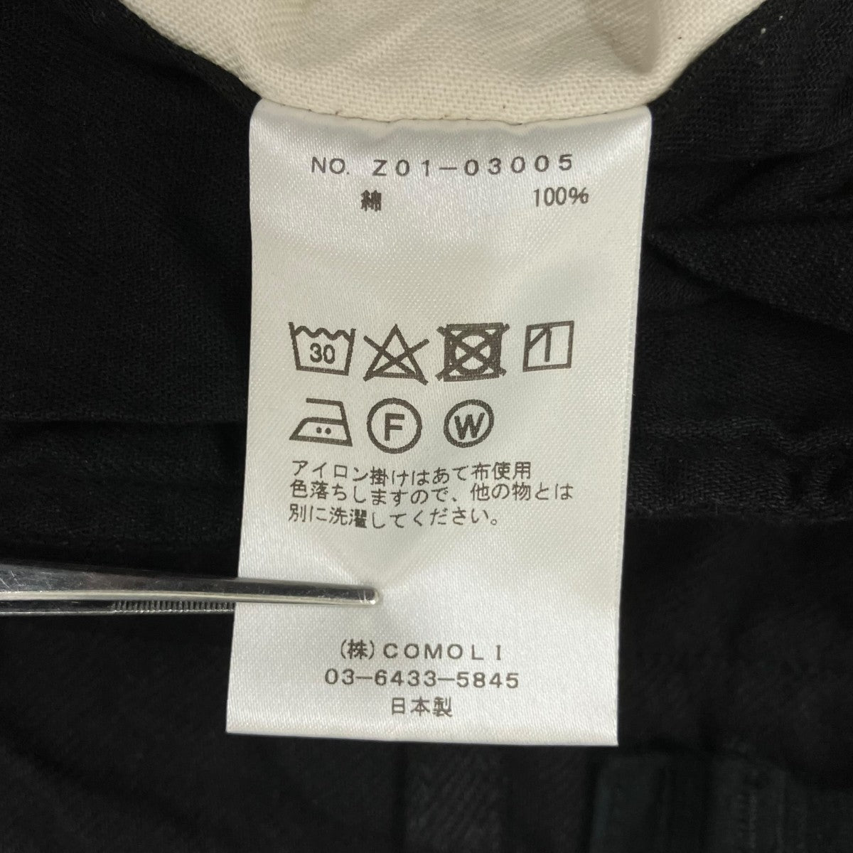 ブラックデニム B．D．Uパンツ Z01-03005