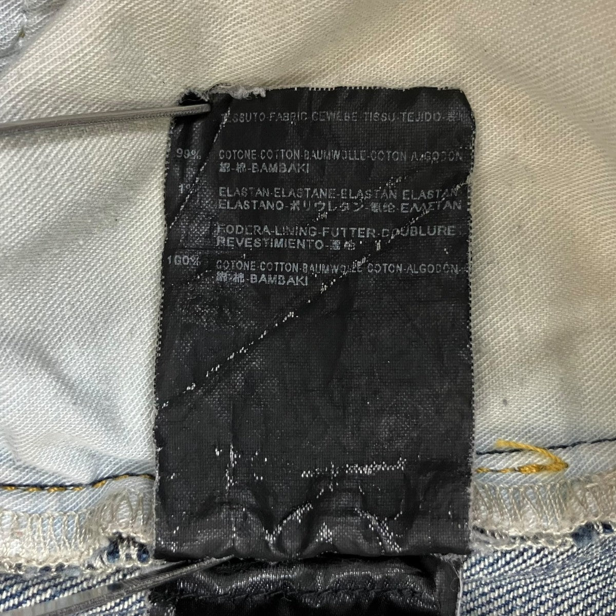 Saint Laurent Paris 13AWエディ期デニムパンツ325864 Y985B 古着・中古-10枚目のアイテム画像