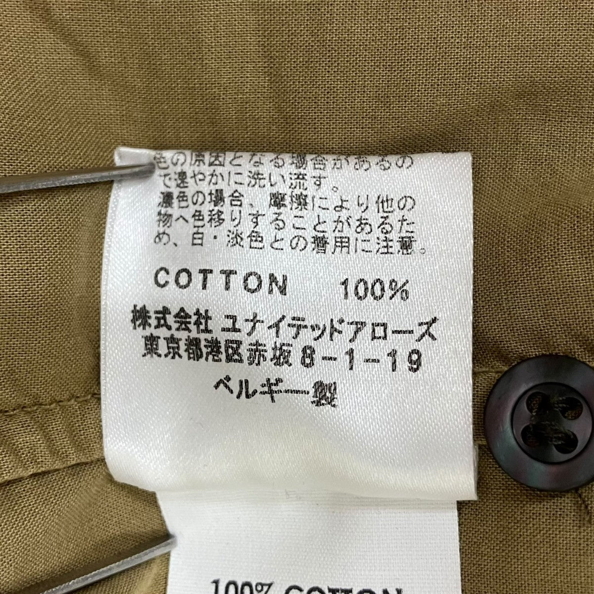長袖ブラウス1563-343-1184