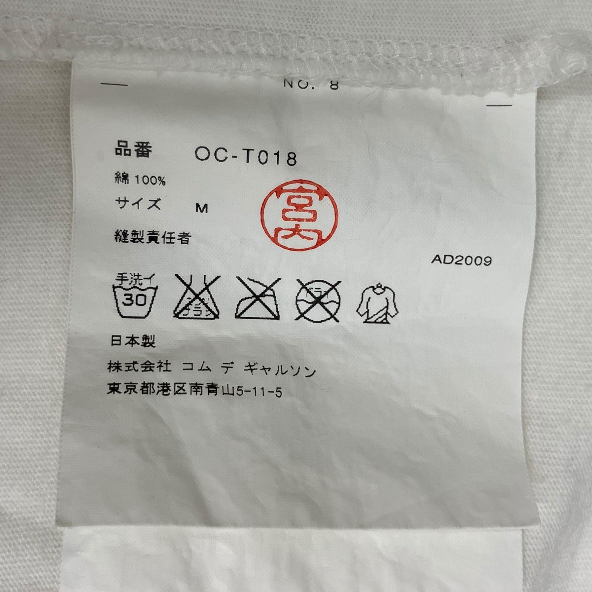 AD2009半袖TシャツOC-T018