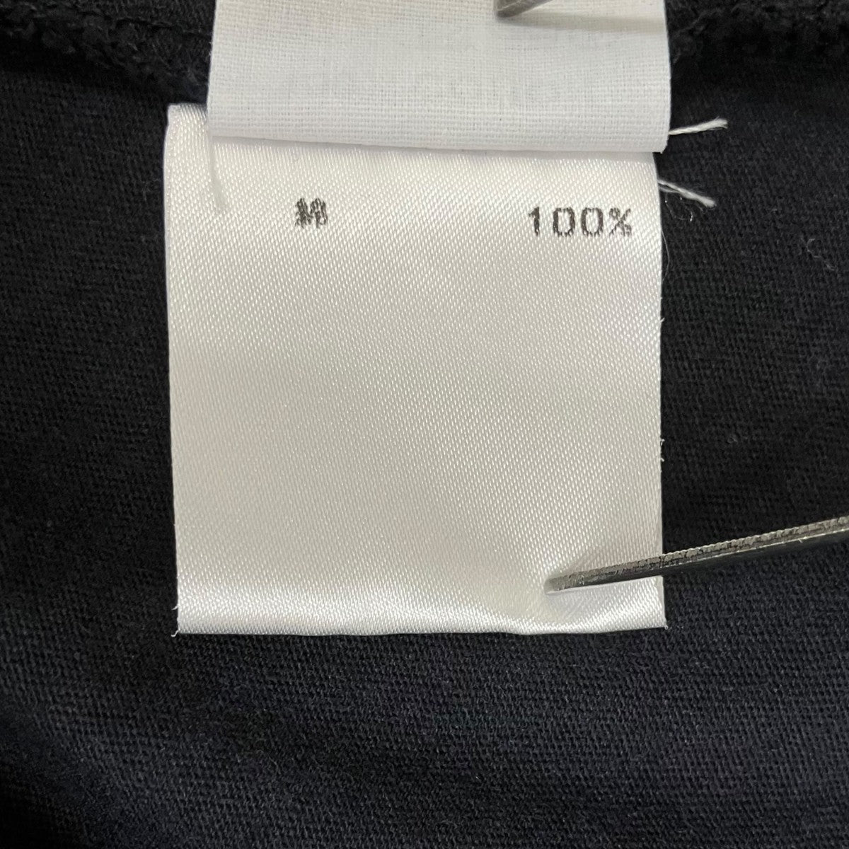 DRIES VAN NOTEN 半袖カットソー 古着・中古-8枚目のアイテム画像