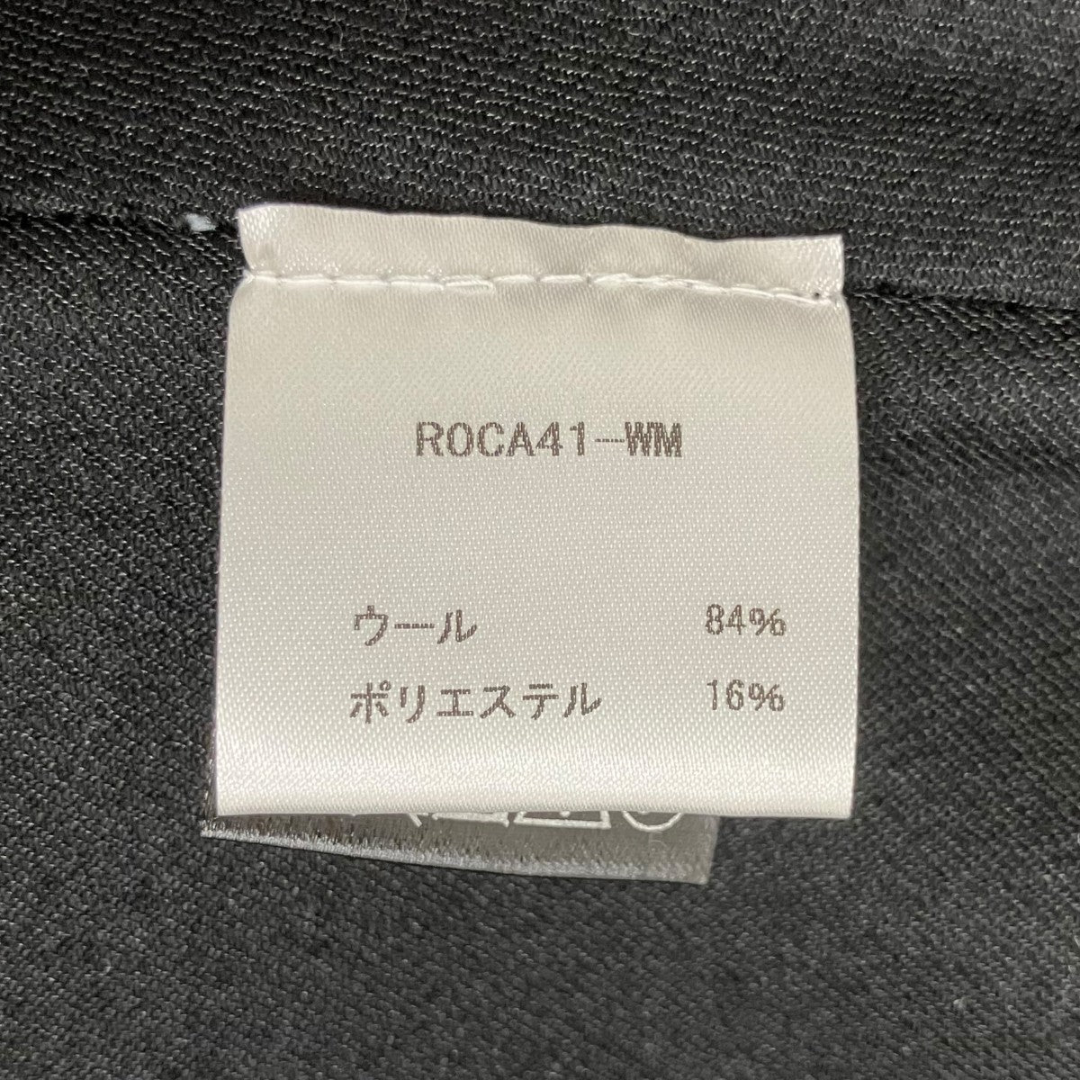 rokh コルセットビスチェR0CA41-WM 古着・中古-4枚目のアイテム画像