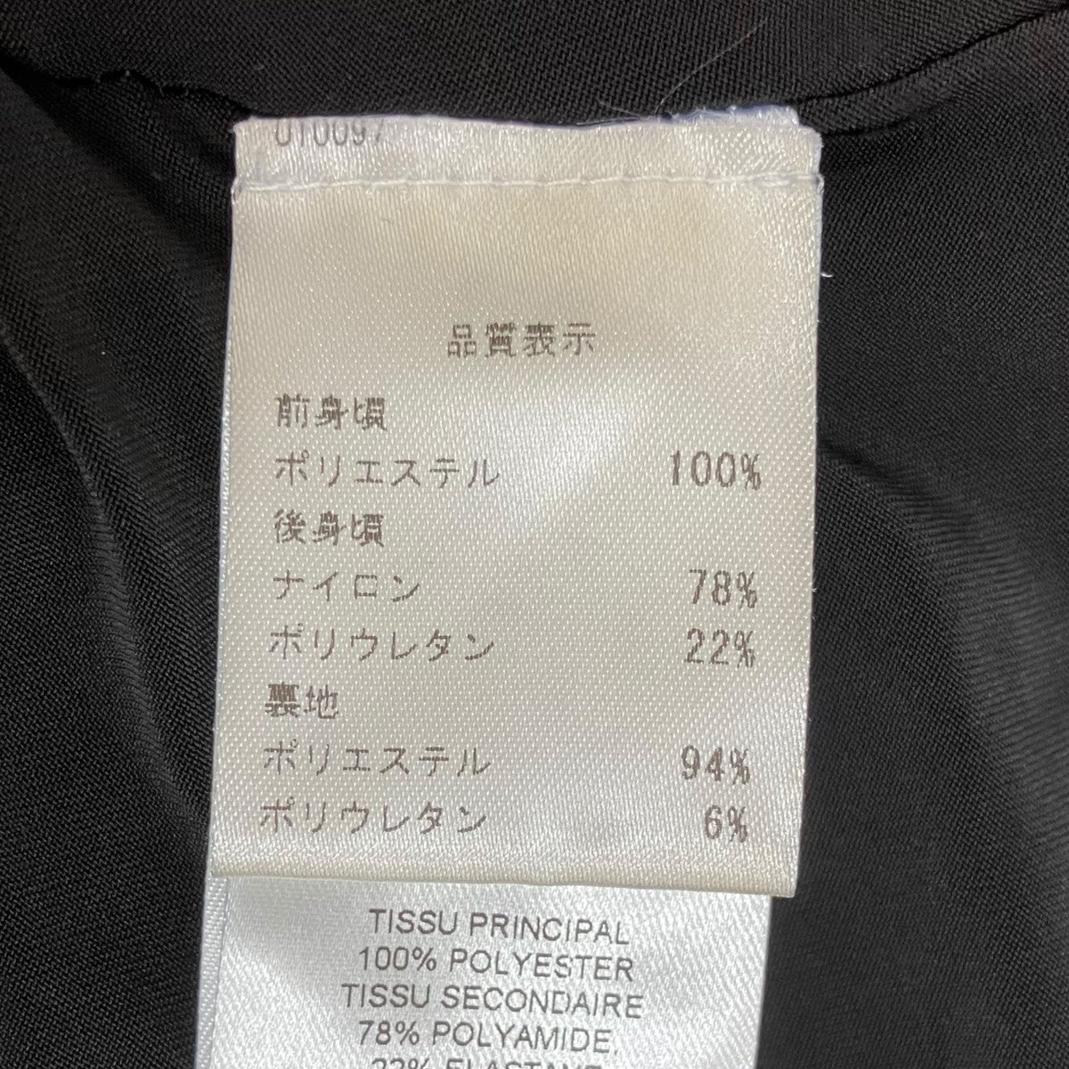 marine serre Popcorn Top半袖カットソー 古着・中古-6枚目のアイテム画像