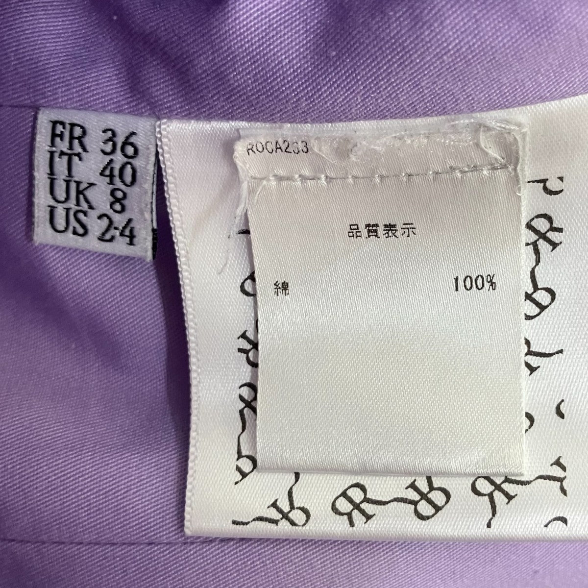 rokh コルセットトップ 古着・中古-5枚目のアイテム画像