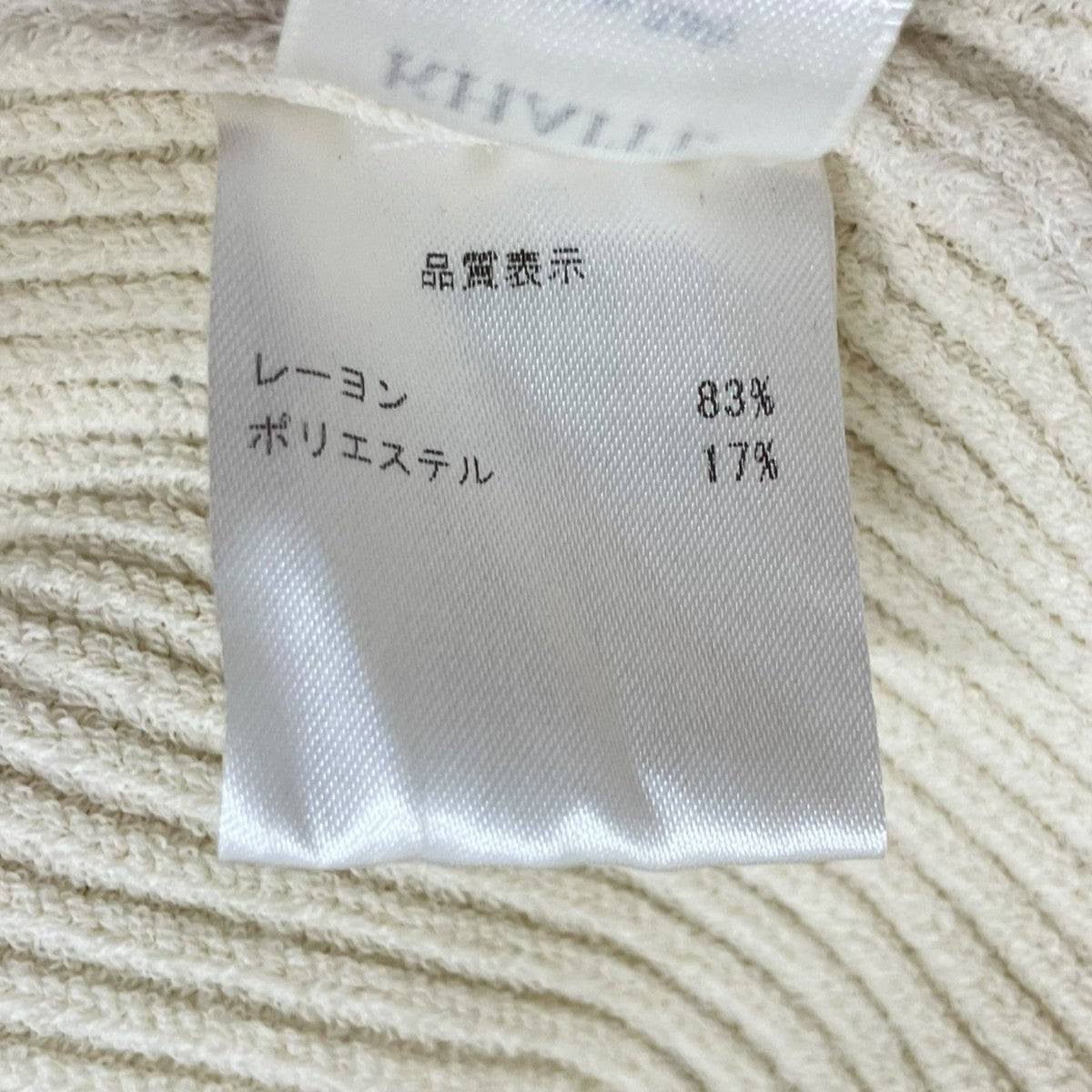 Maddyニット