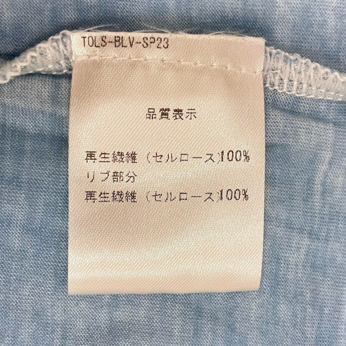BASERANGE 長袖カットソー 古着・中古-6枚目のアイテム画像