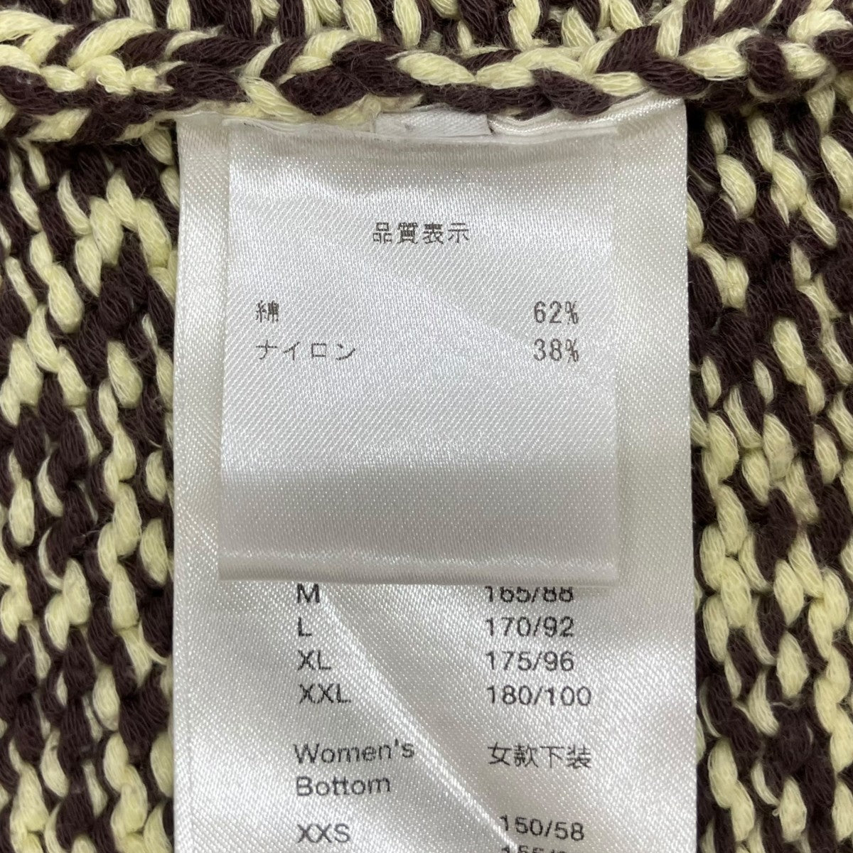 ニットスカートNW23RSSK00677