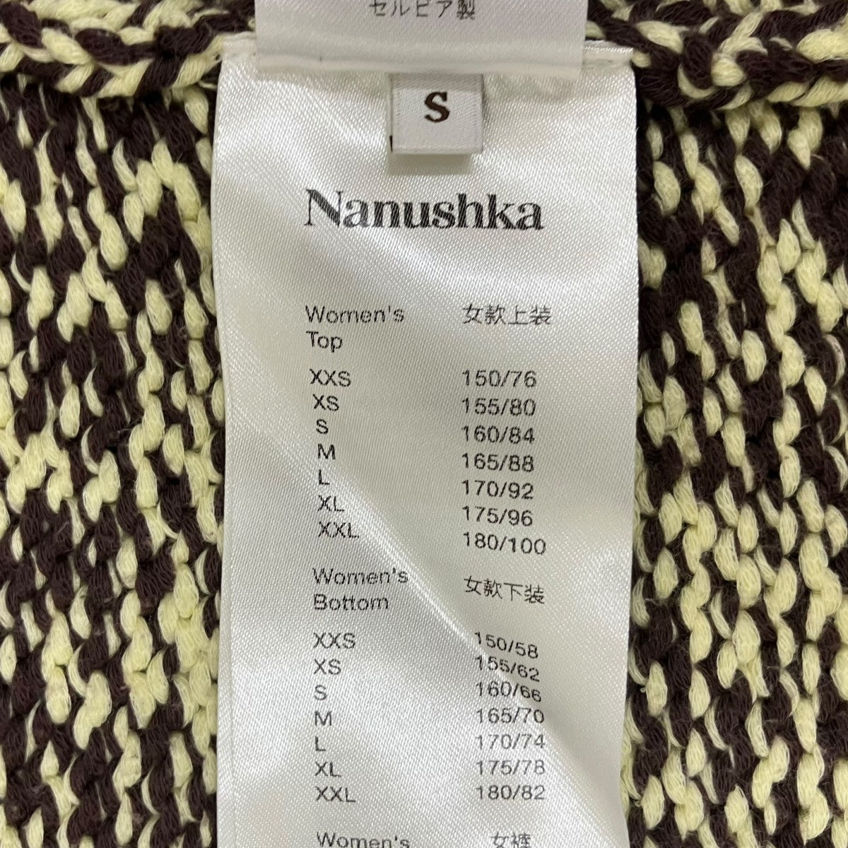 ニットスカートNW23RSSK00677