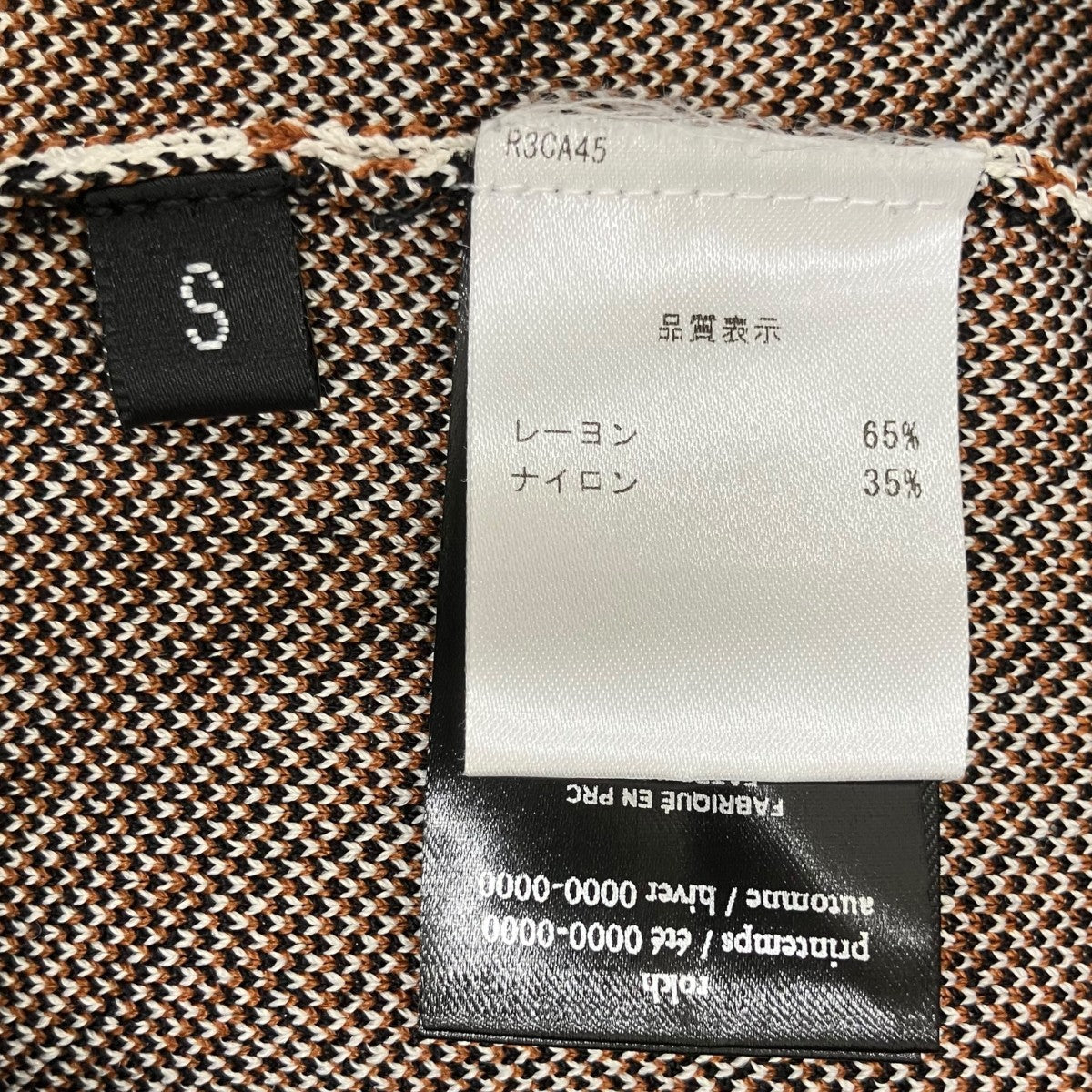 rokh ホルターネックニットカーディガン 古着・中古-5枚目のアイテム画像
