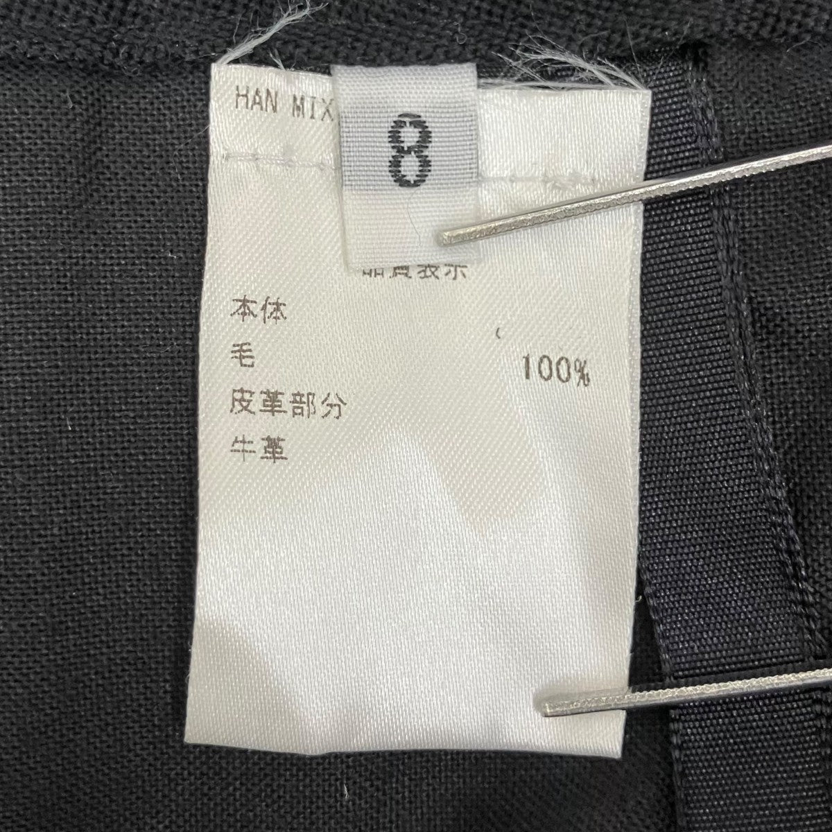 チェックラップスカート