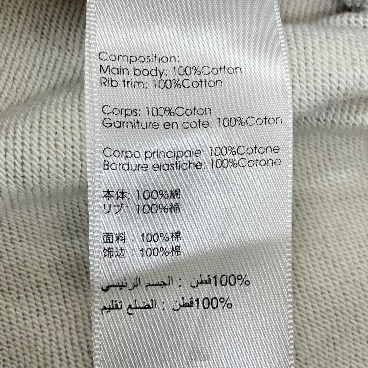 Sleeveless French Terry TopフレンチスリーブスウェットP202-1592UFT