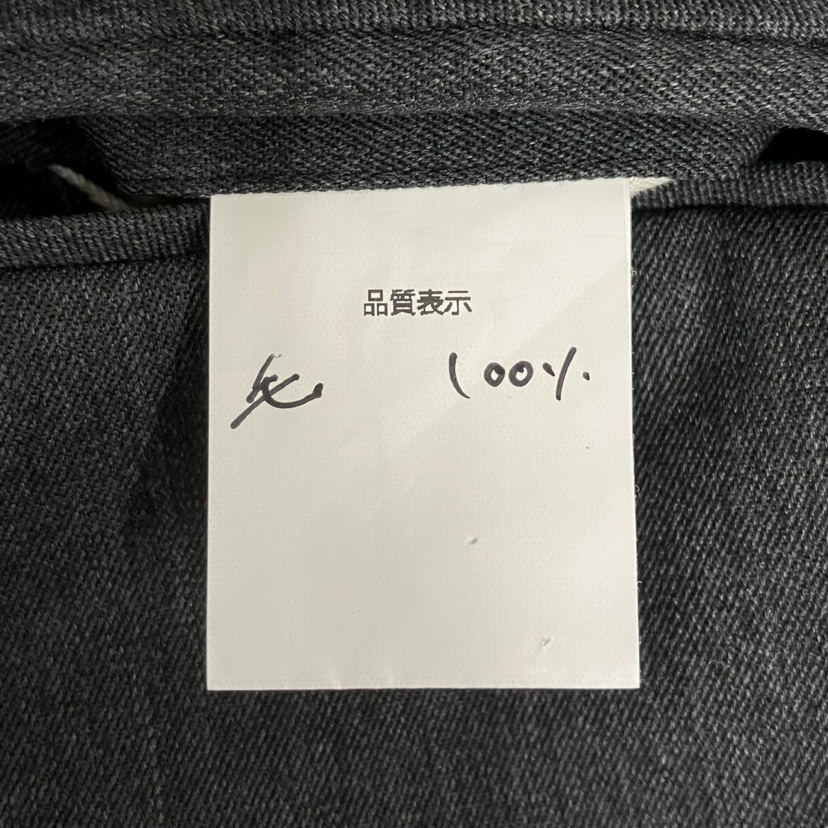 NEAT スラックス 古着・中古-7枚目のアイテム画像