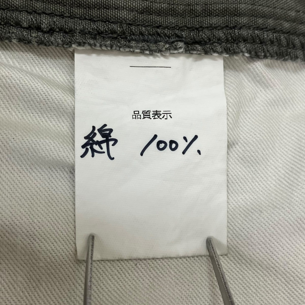 NEAT パンツ 古着・中古-7枚目のアイテム画像